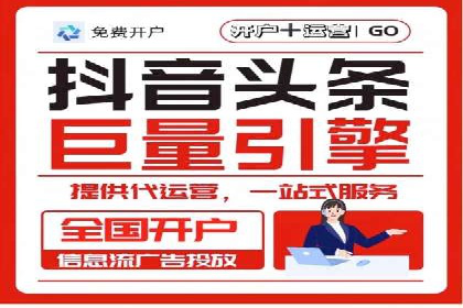 案例剖析：SEM托管服务助力企业品牌升级